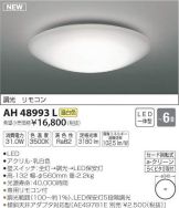 AH48993L