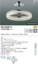 AH42697L