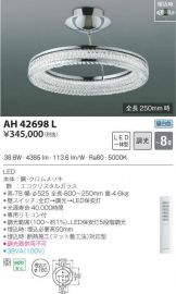 AH42698L