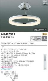 AH42699L