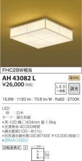 AH43082L