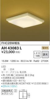 AH43083L