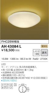 AH43084L