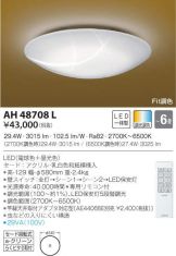 AH48708L