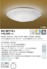 AH48710L