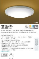 AH48728L