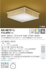 AH48751L