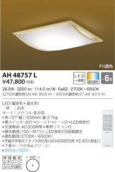 AH48757L