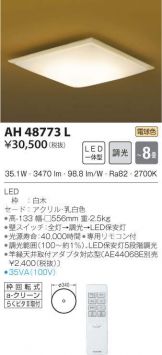 AH48773L