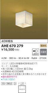 AHE670279