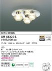 AH42220L
