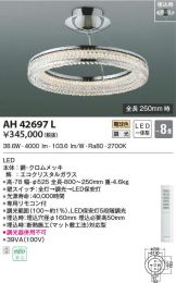 AH42697L