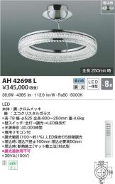 AH42698L
