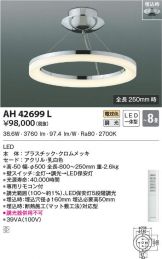 AH42699L