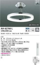 AH42700L