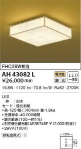 AH43082L