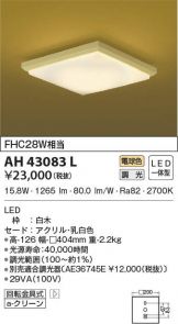 AH43083L
