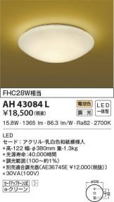 AH43084L