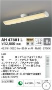 AH47881L