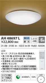 AH48697L