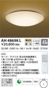 AH48698L