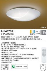 AH48708L