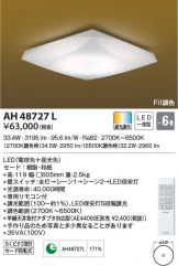 AH48727L