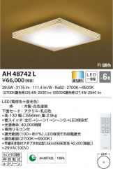 AH48742L