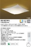 AH48748L
