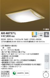 AH48757L