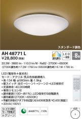 AH48771L