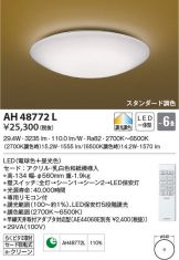 AH48772L
