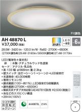 AH48870L