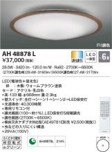 AH48878L