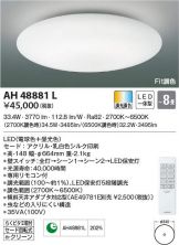AH48881L