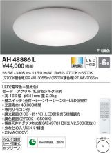 AH48886L