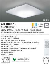 AH48887L