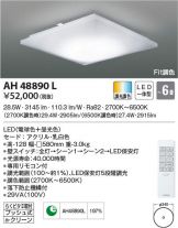 AH48890L