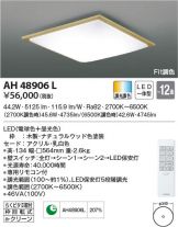 AH48906L