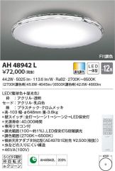 AH48942L