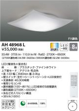 AH48968L