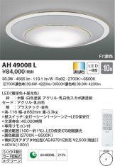 AH49008L
