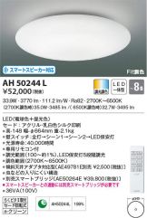 AH50244L