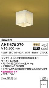 AHE670279