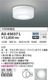 AU45037L