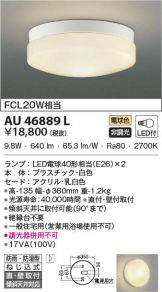 AU46889L
