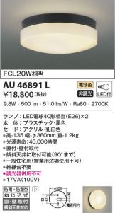 AU46891L