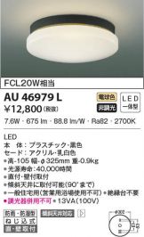 AU46979L