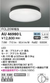 AU46980L