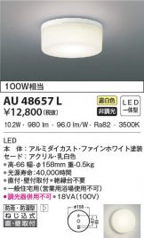 AU48657L